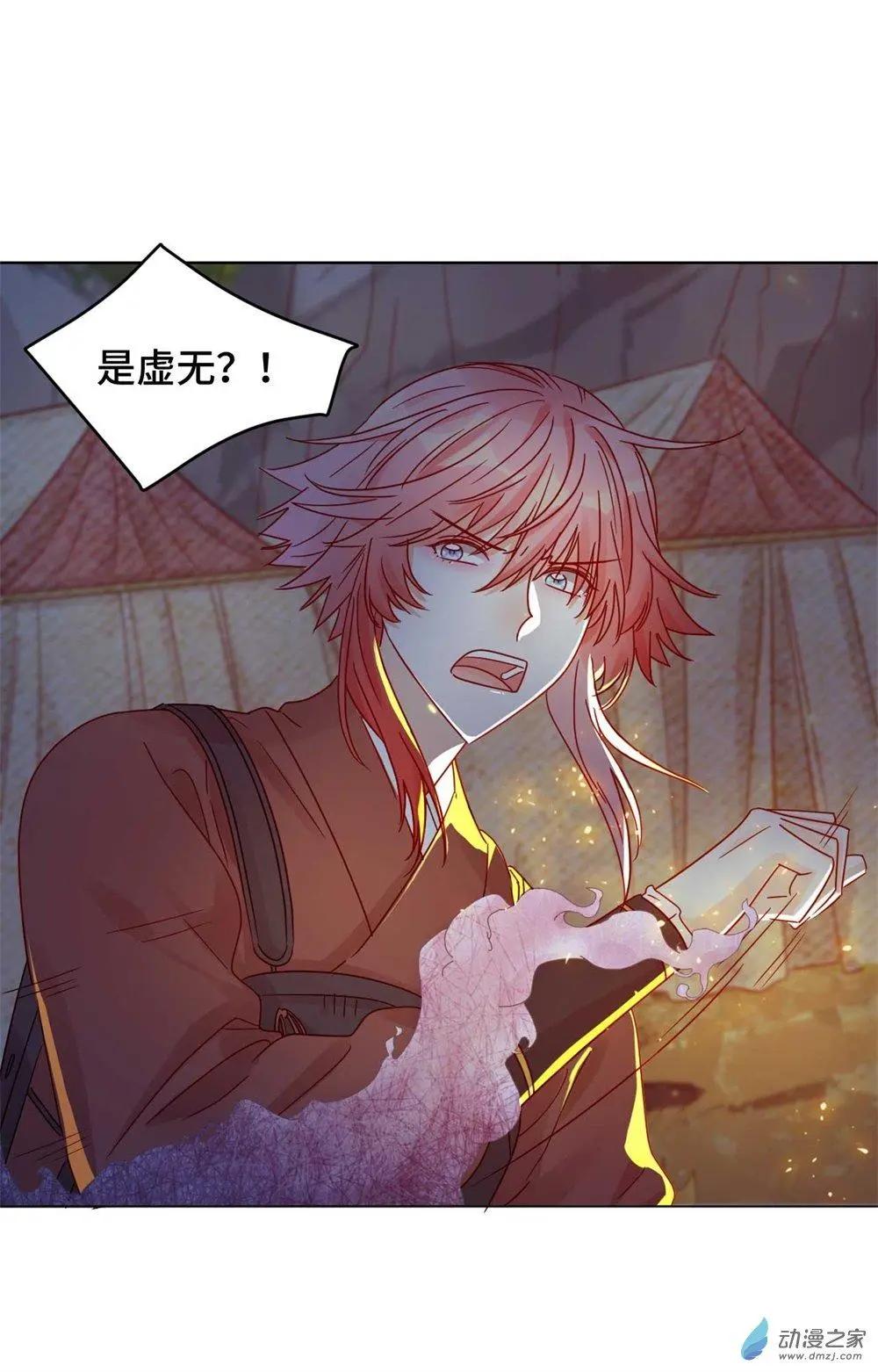 第10话 蠢蠢欲动-第10话