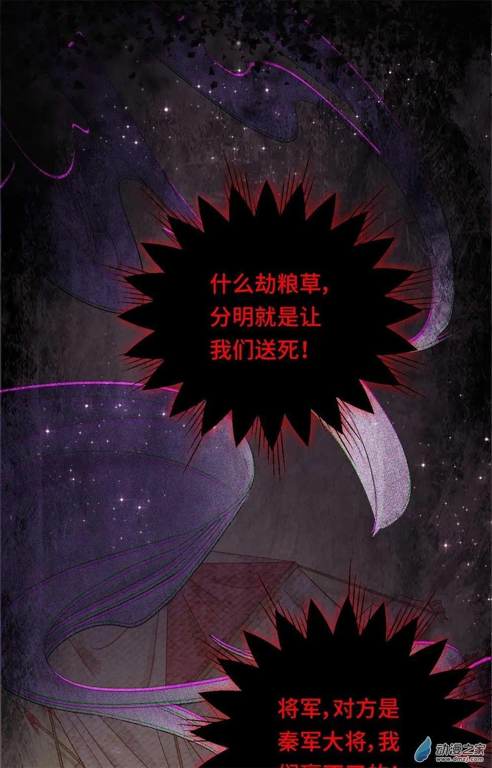 第10话 蠢蠢欲动-第10话