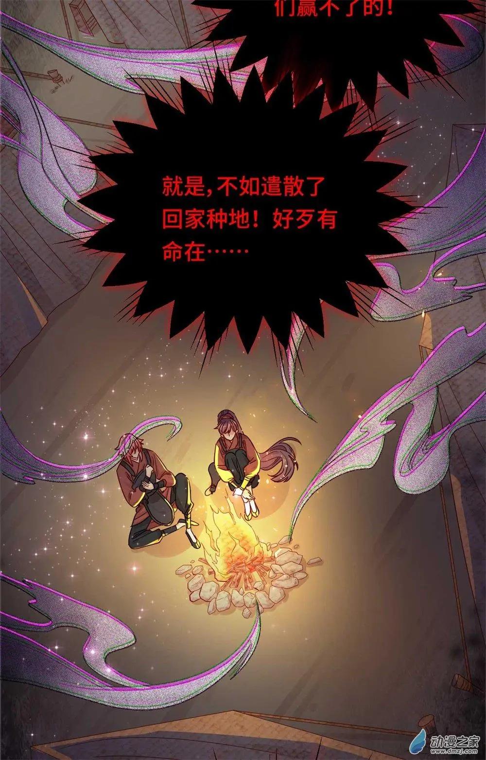 第10话 蠢蠢欲动-第10话