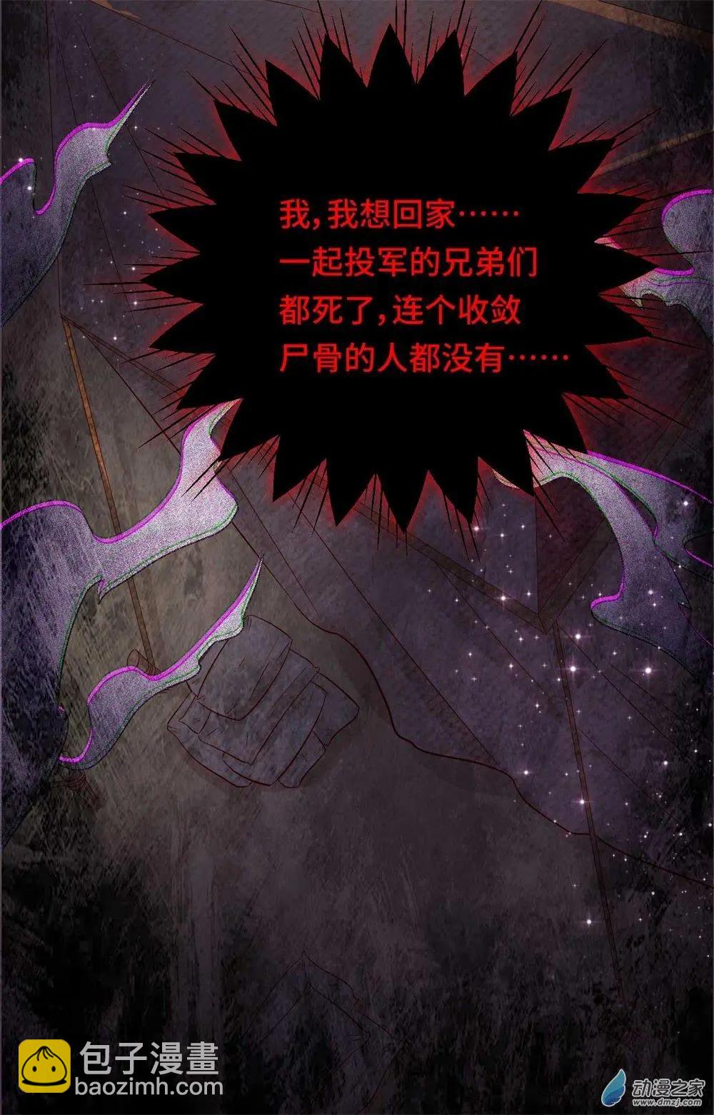 第10话 蠢蠢欲动-第10话