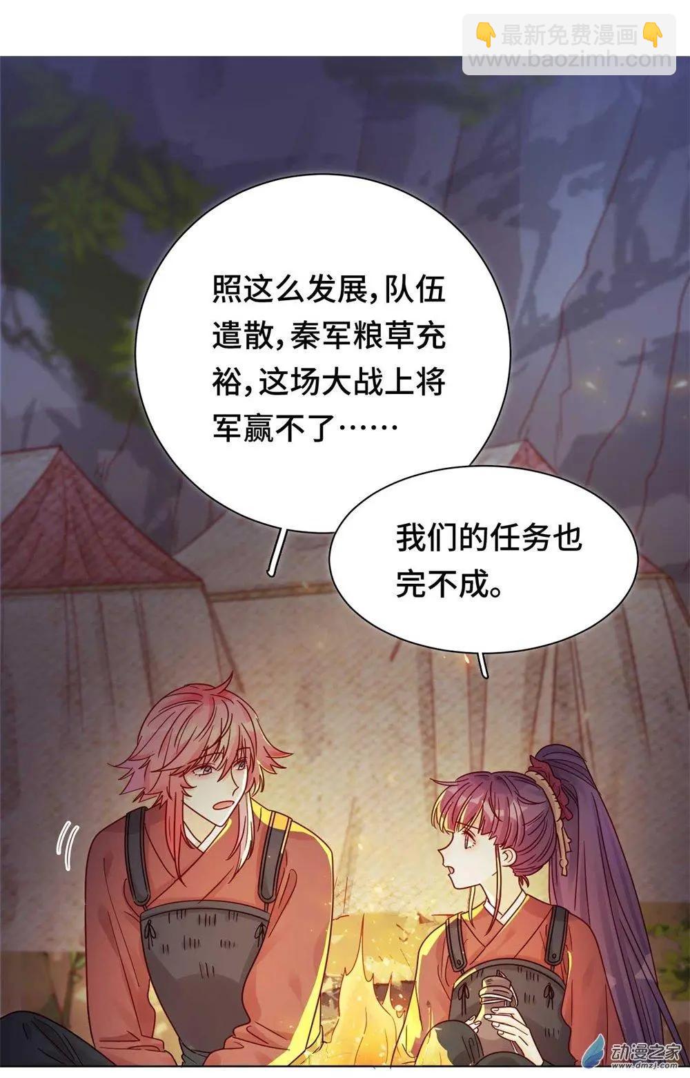 第10话 蠢蠢欲动-第10话