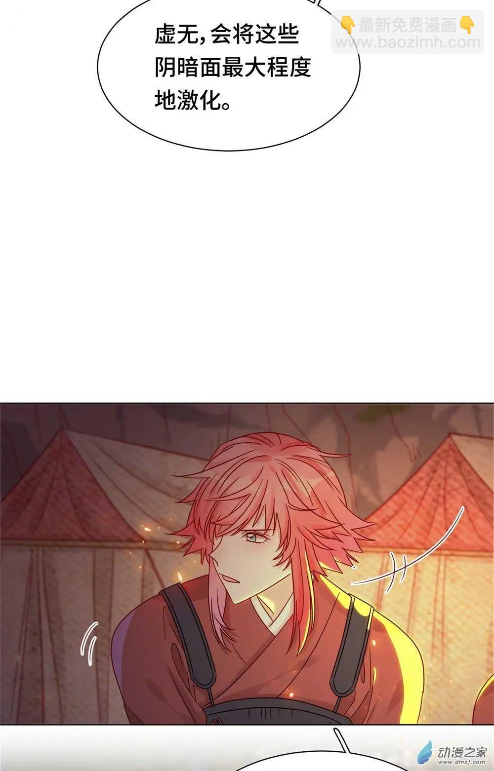 第10话 蠢蠢欲动-第10话