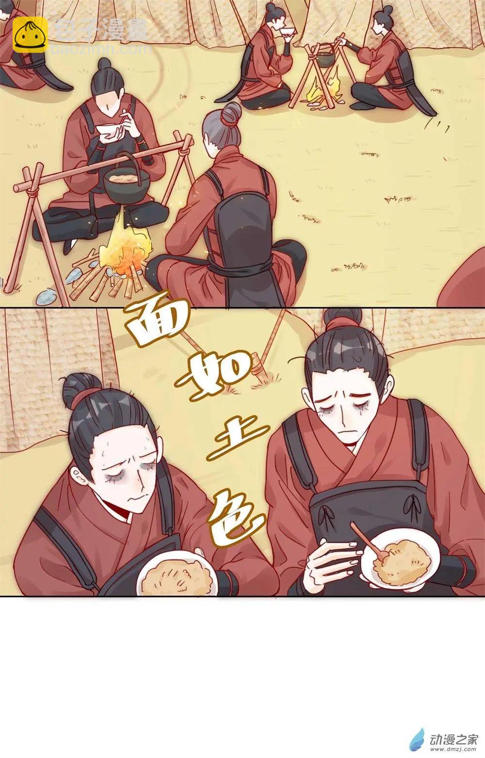 第10话 蠢蠢欲动-第10话