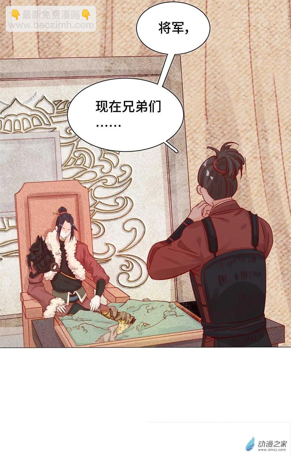 第10话 蠢蠢欲动-第10话