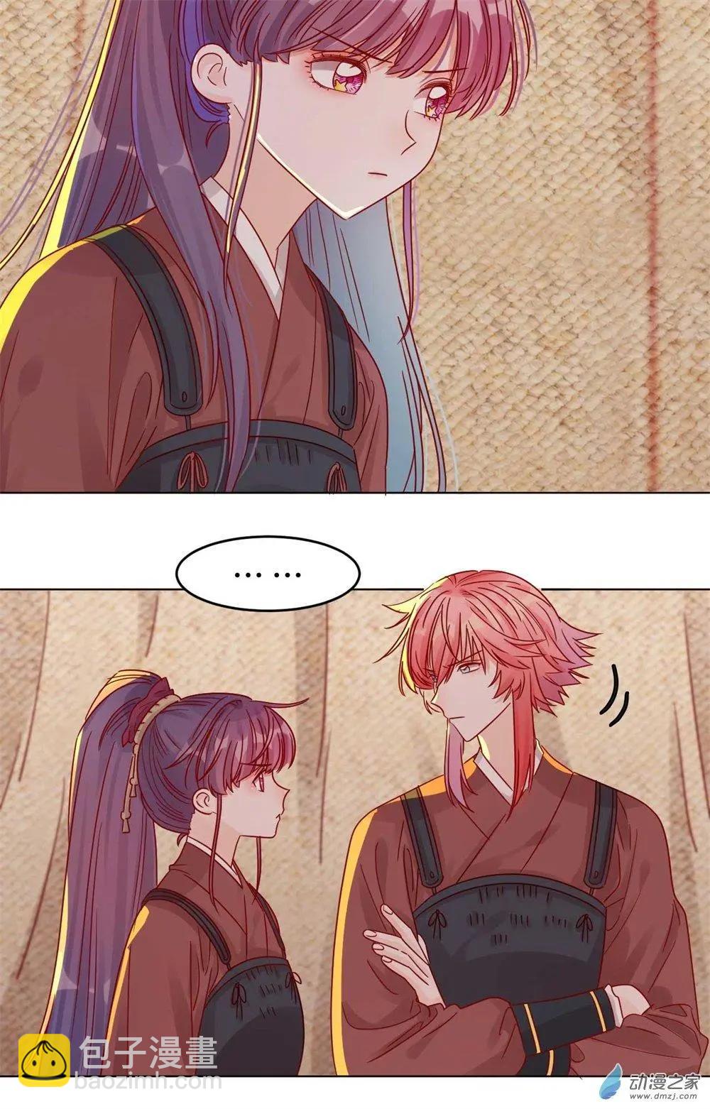 第10话 蠢蠢欲动-第10话