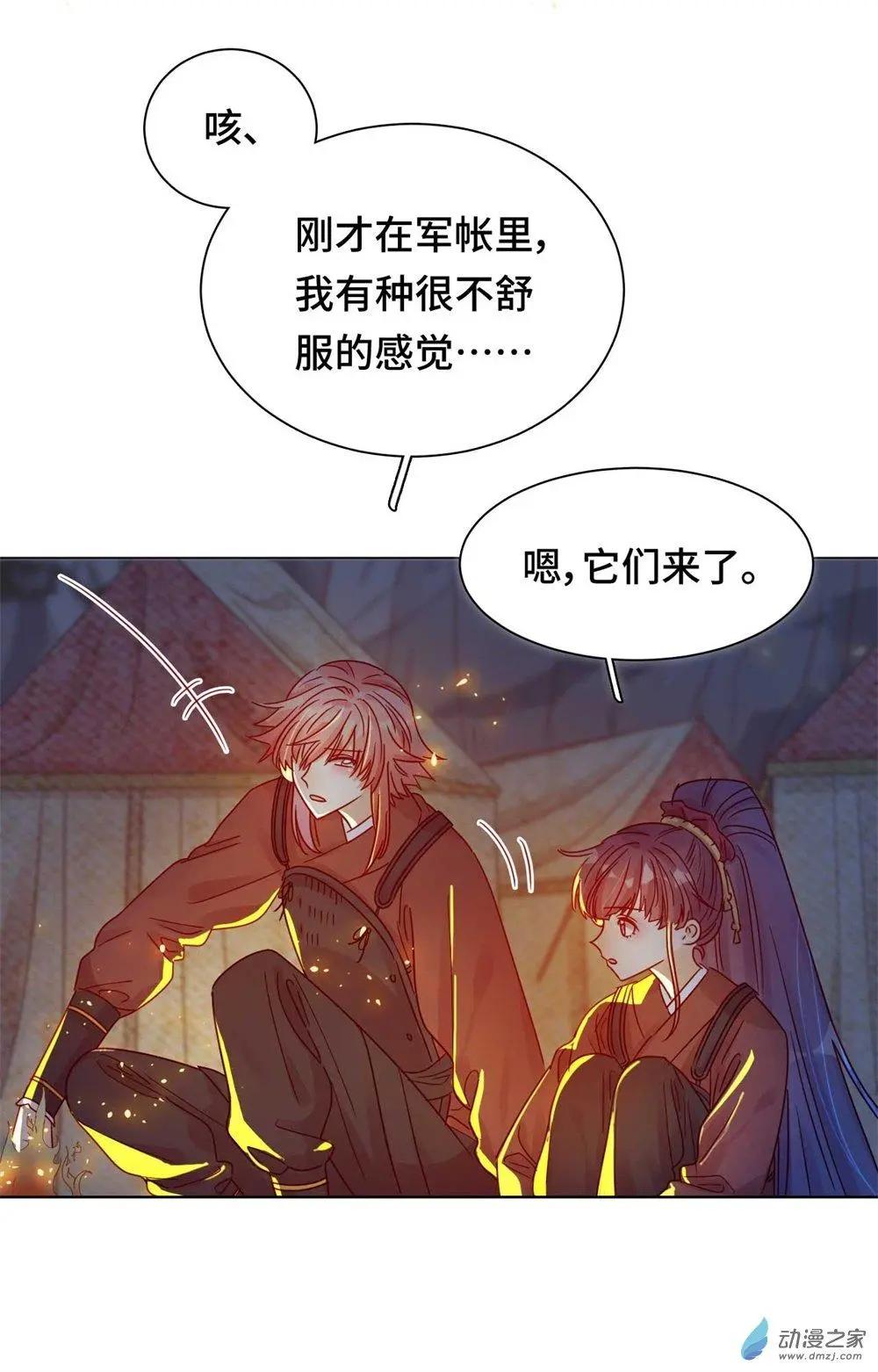 第10话 蠢蠢欲动-第10话