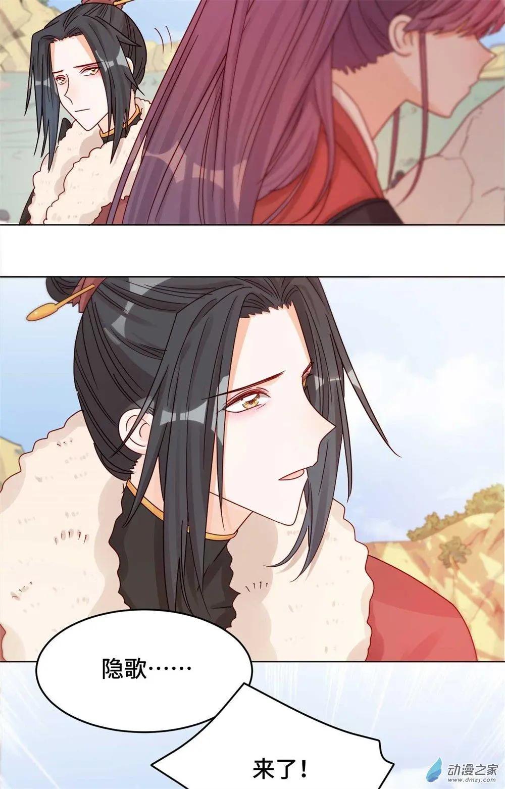 第12话 战乱误美人-第12话