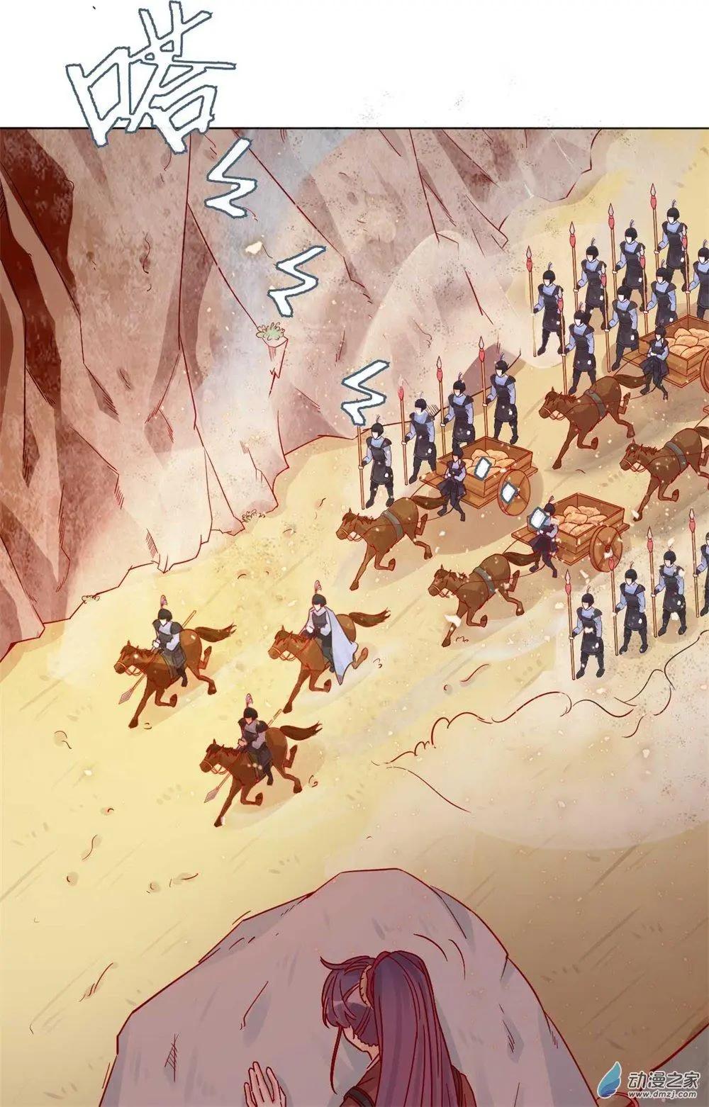 第12话 战乱误美人-第12话