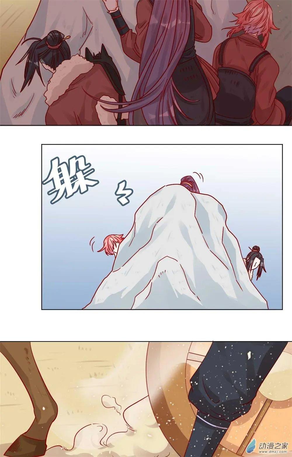 第12话 战乱误美人-第12话