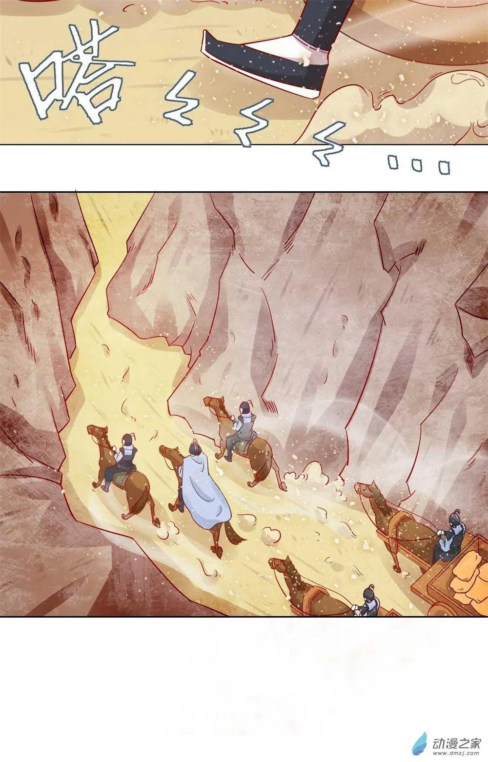 第12话 战乱误美人-第12话