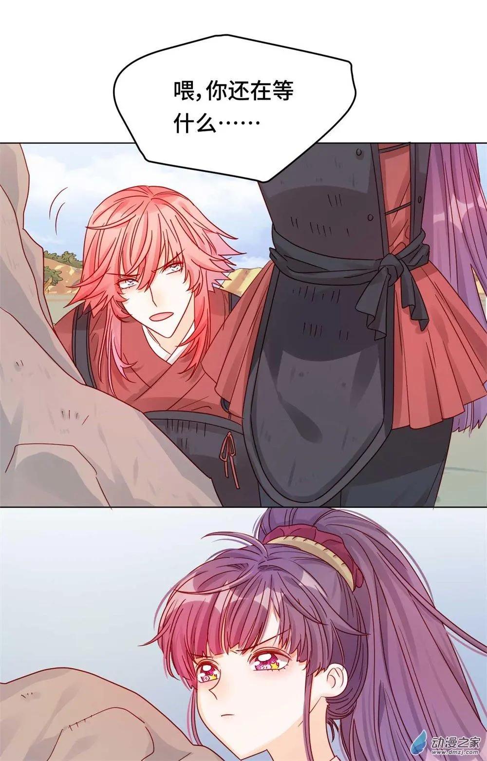 第12话 战乱误美人-第12话