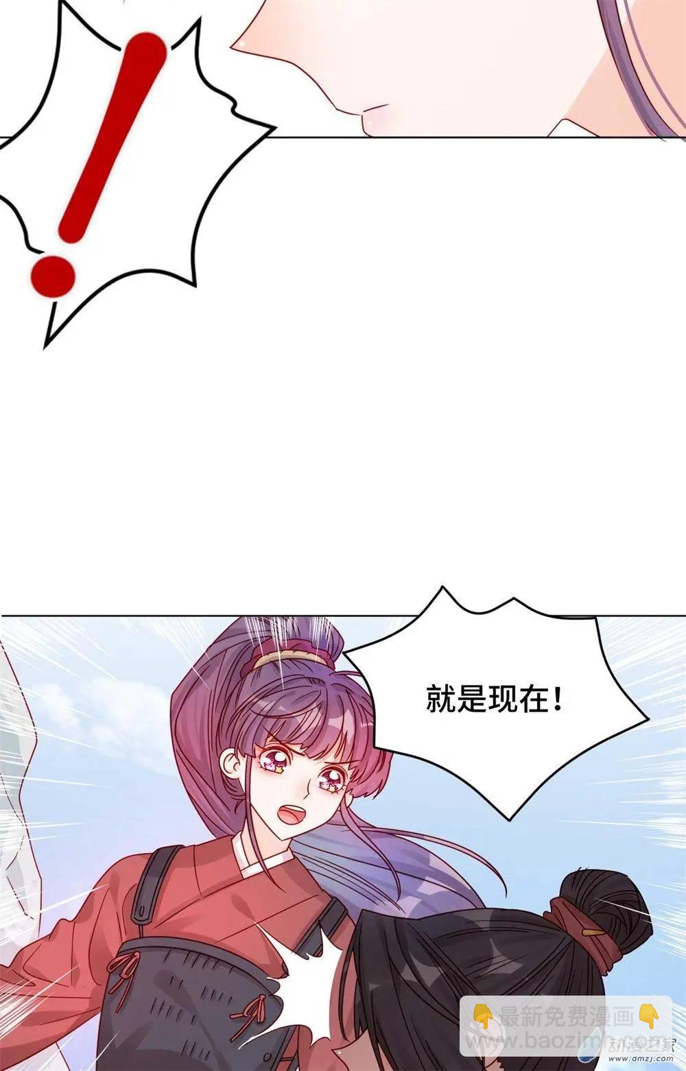 第12话 战乱误美人-第12话