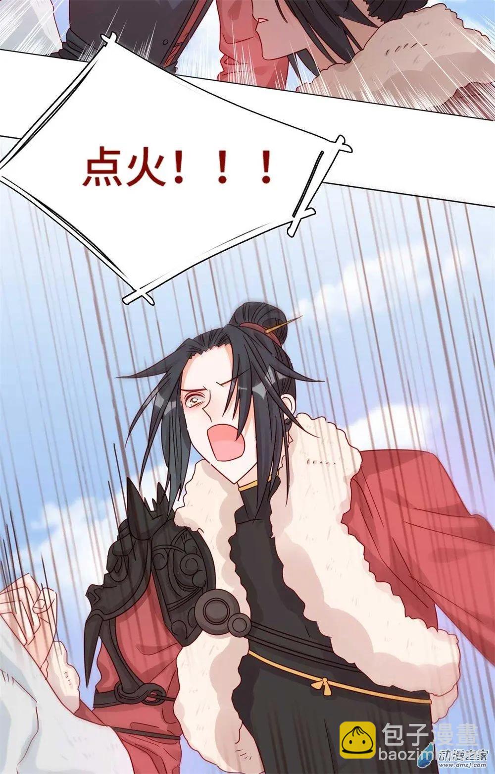 第12话 战乱误美人-第12话