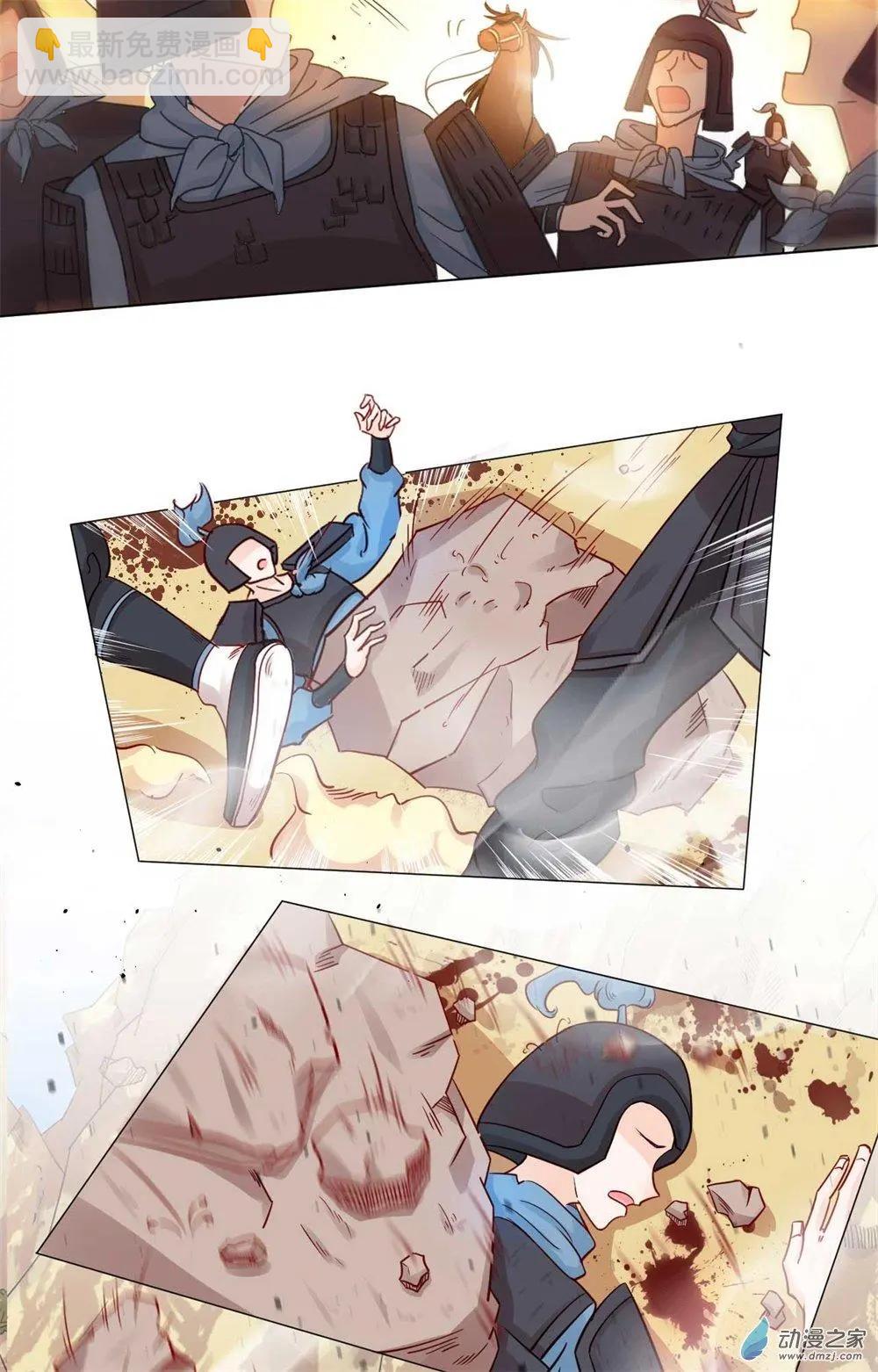 第12话 战乱误美人-第12话