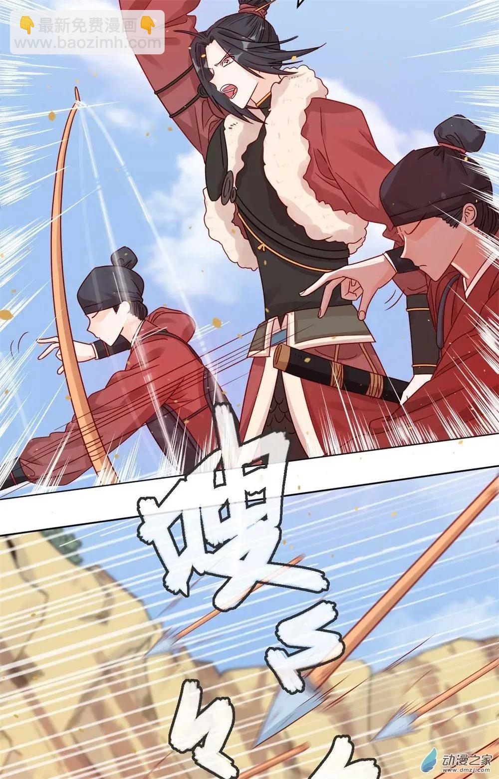 第12话 战乱误美人-第12话