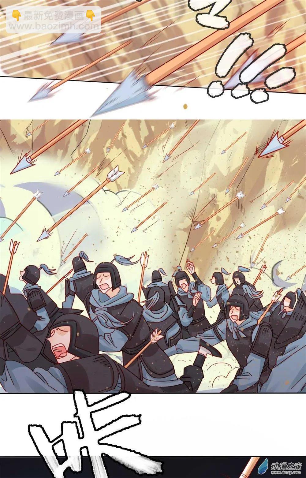 第12话 战乱误美人-第12话