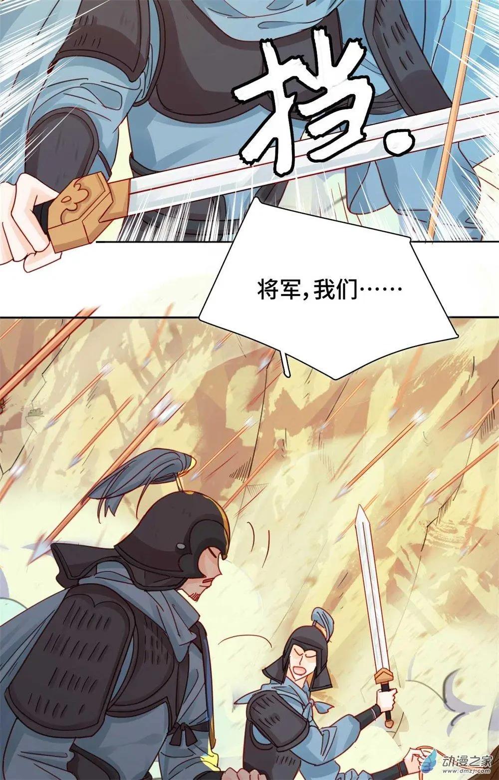 第12话 战乱误美人-第12话