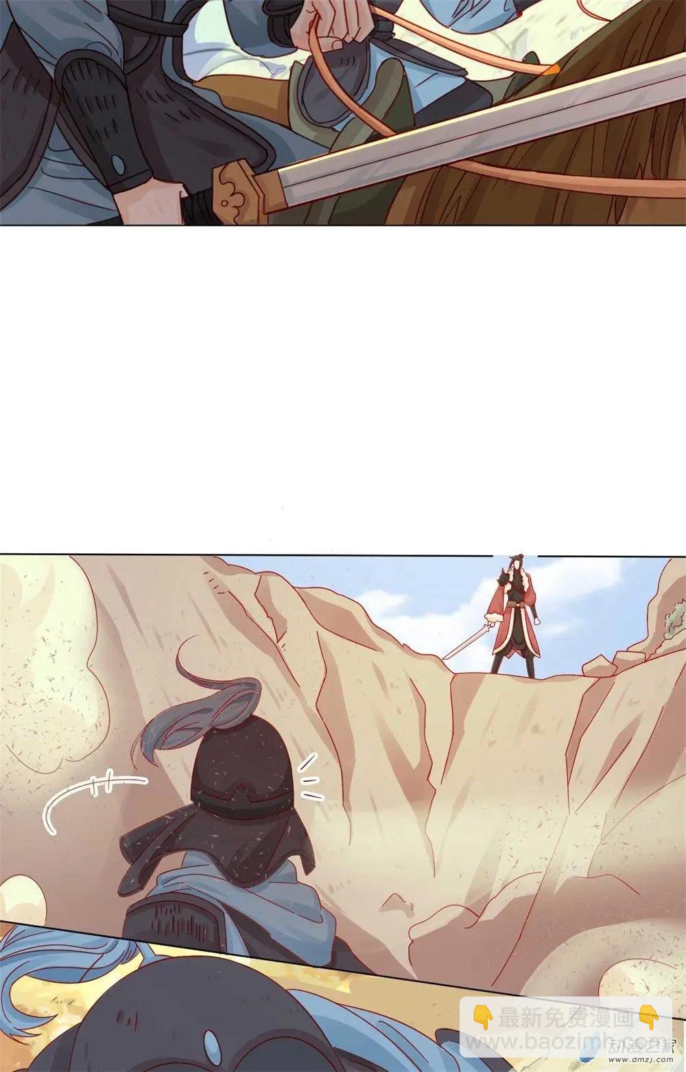 第12话 战乱误美人-第12话