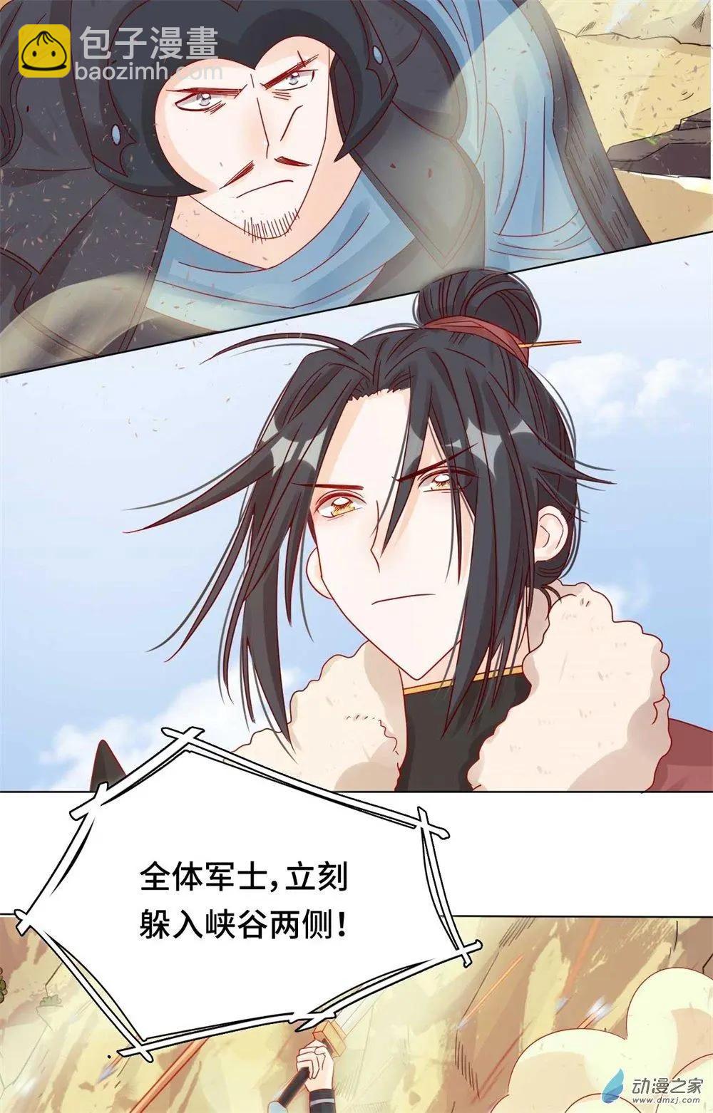 第12话 战乱误美人-第12话