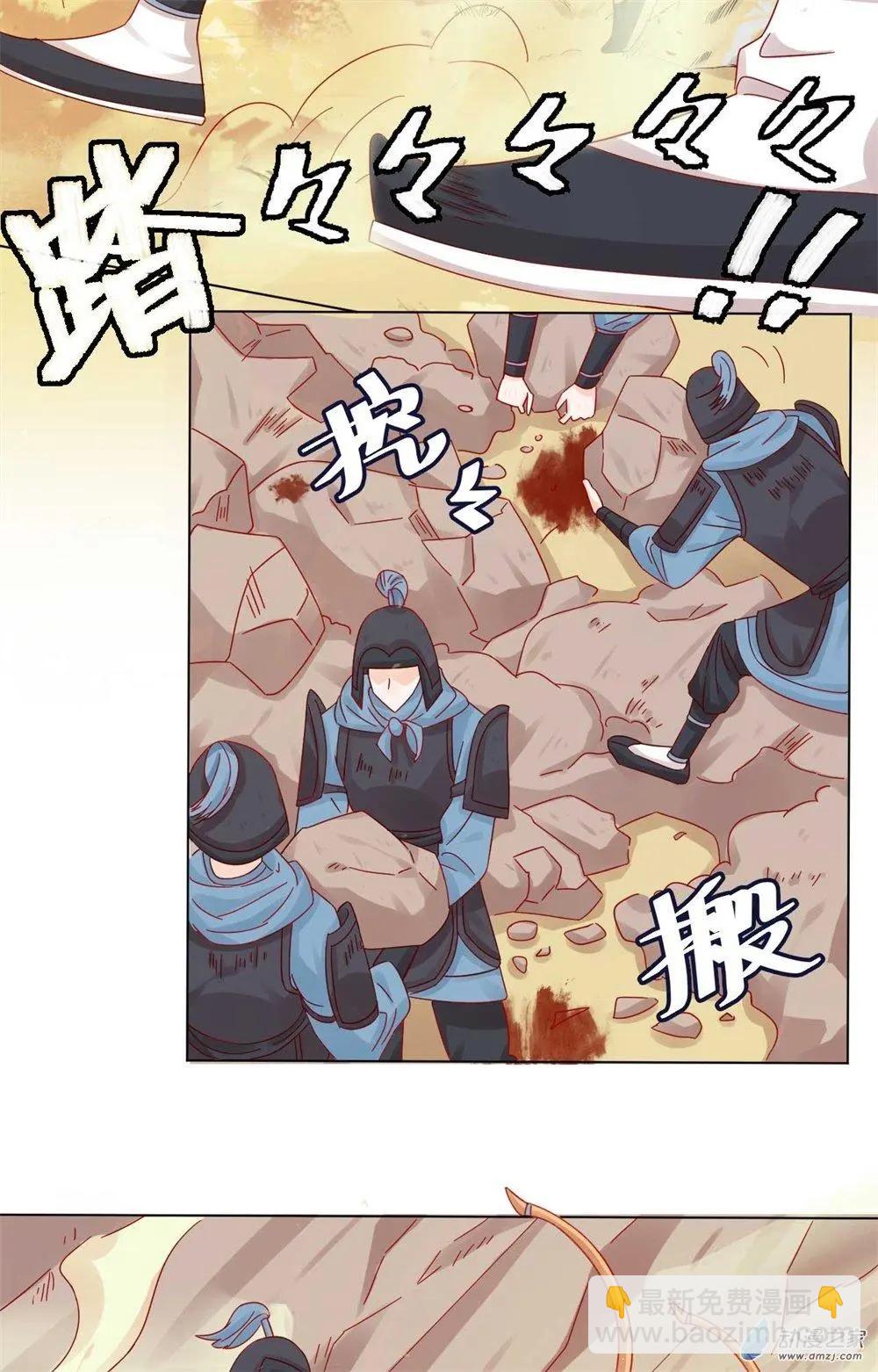 第12话 战乱误美人-第12话