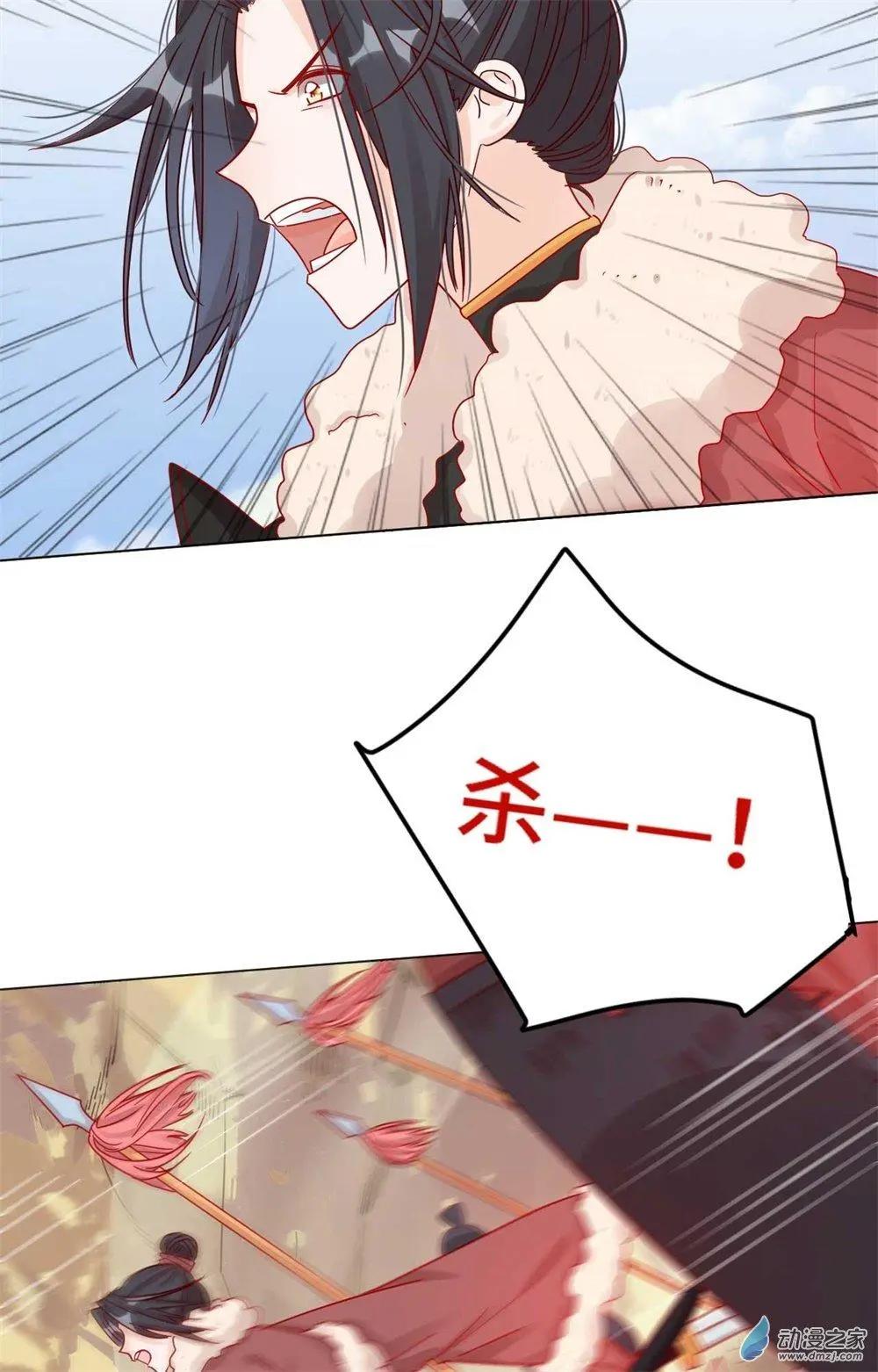 第12话 战乱误美人-第12话