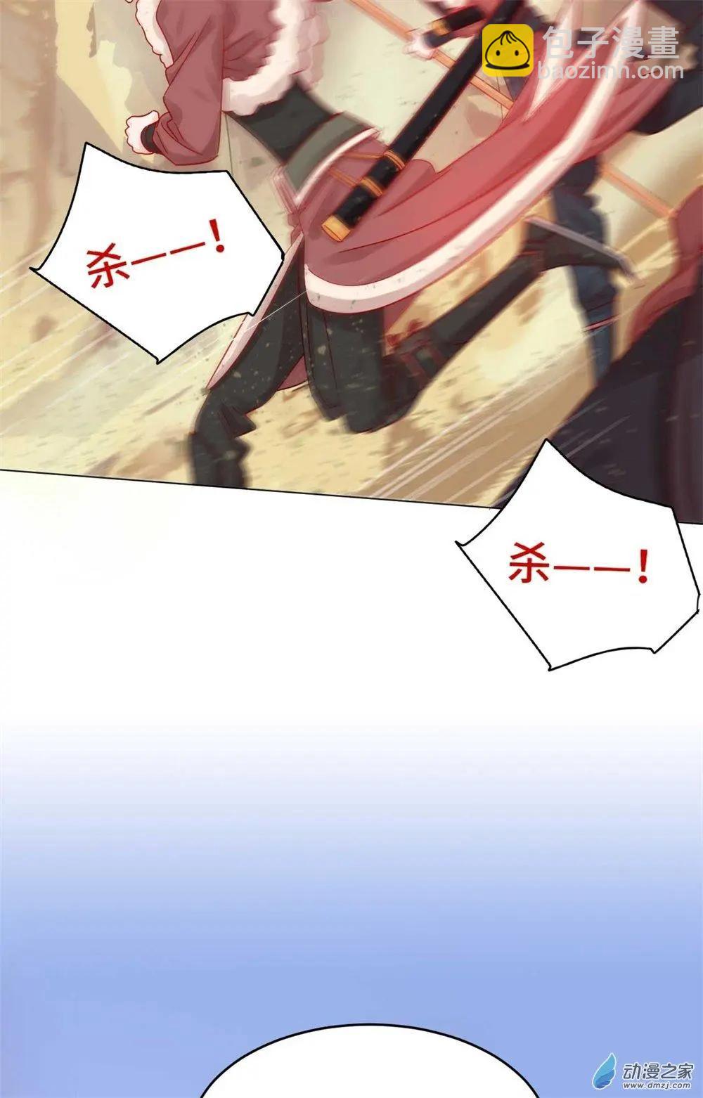 第12话 战乱误美人-第12话