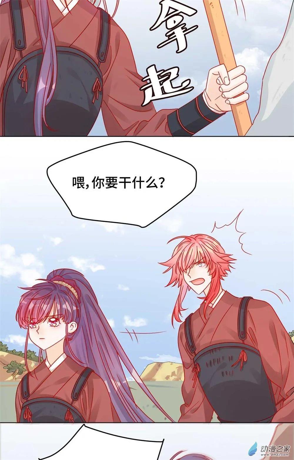 第12话 战乱误美人-第12话