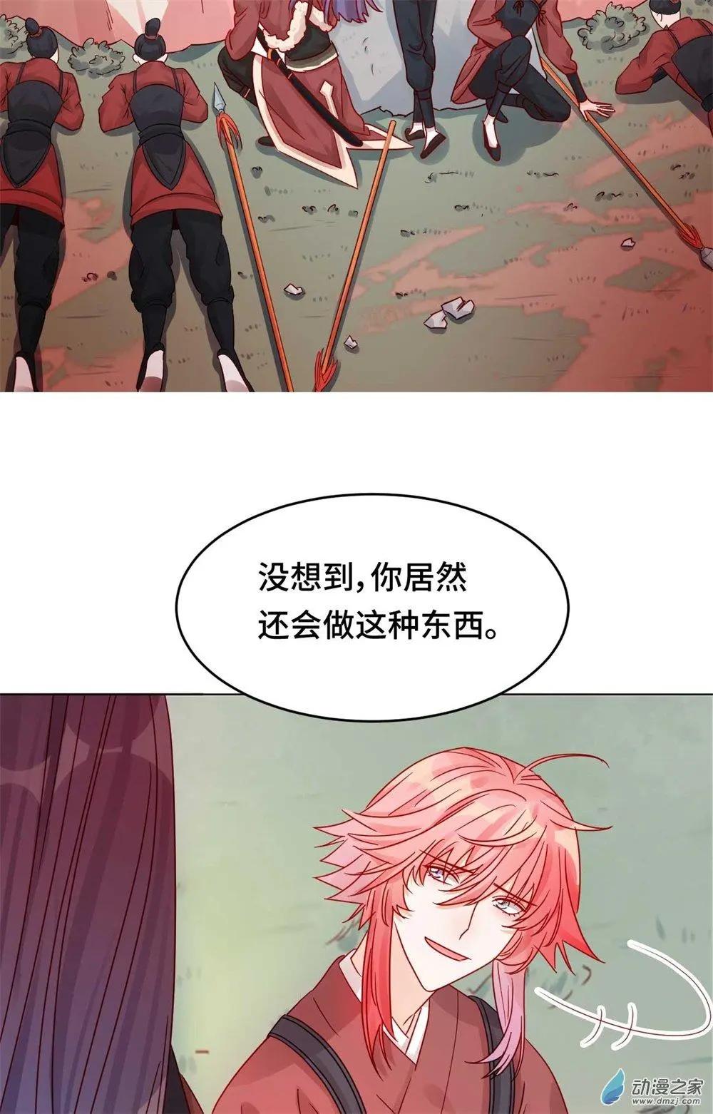 第12话 战乱误美人-第12话