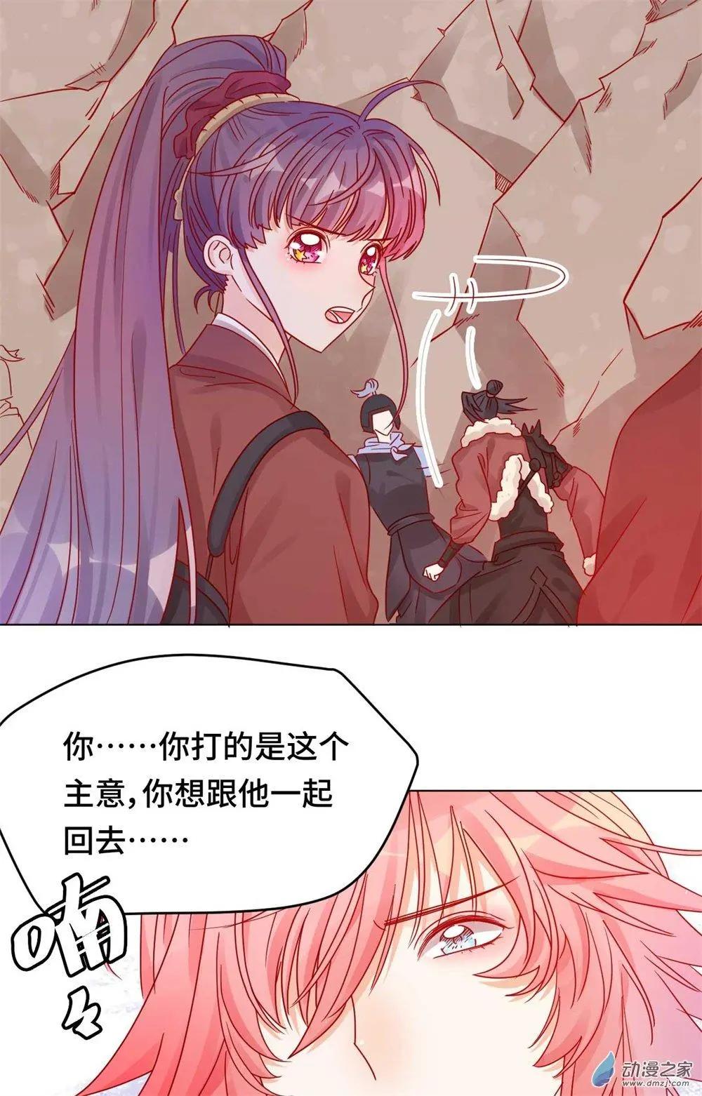 第12话 战乱误美人-第12话