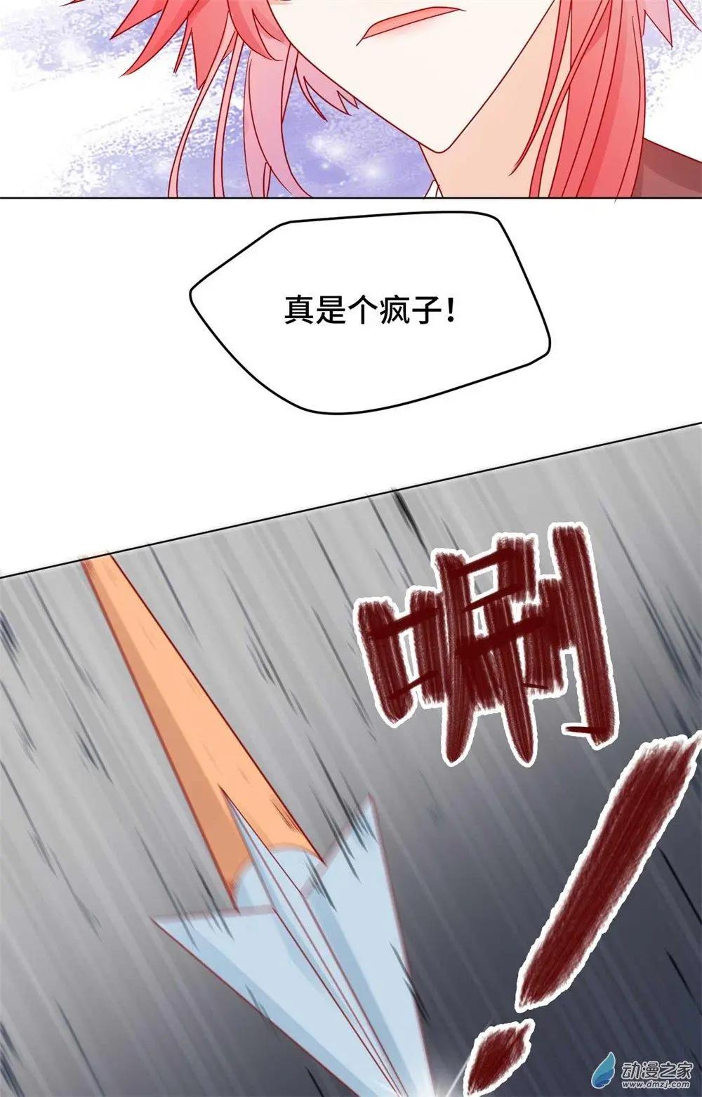 第12话 战乱误美人-第12话