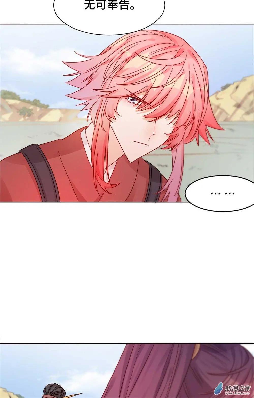 第12话 战乱误美人-第12话