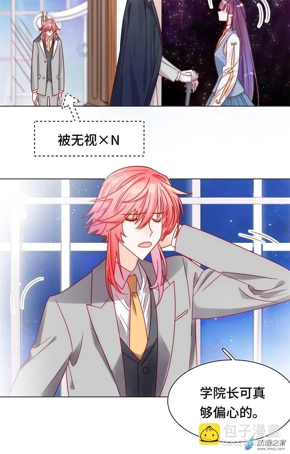 第15话 心结成魔-第14话