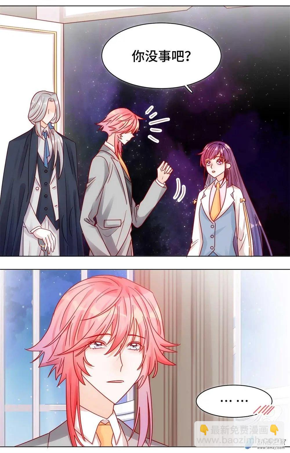 第15话 心结成魔-第14话