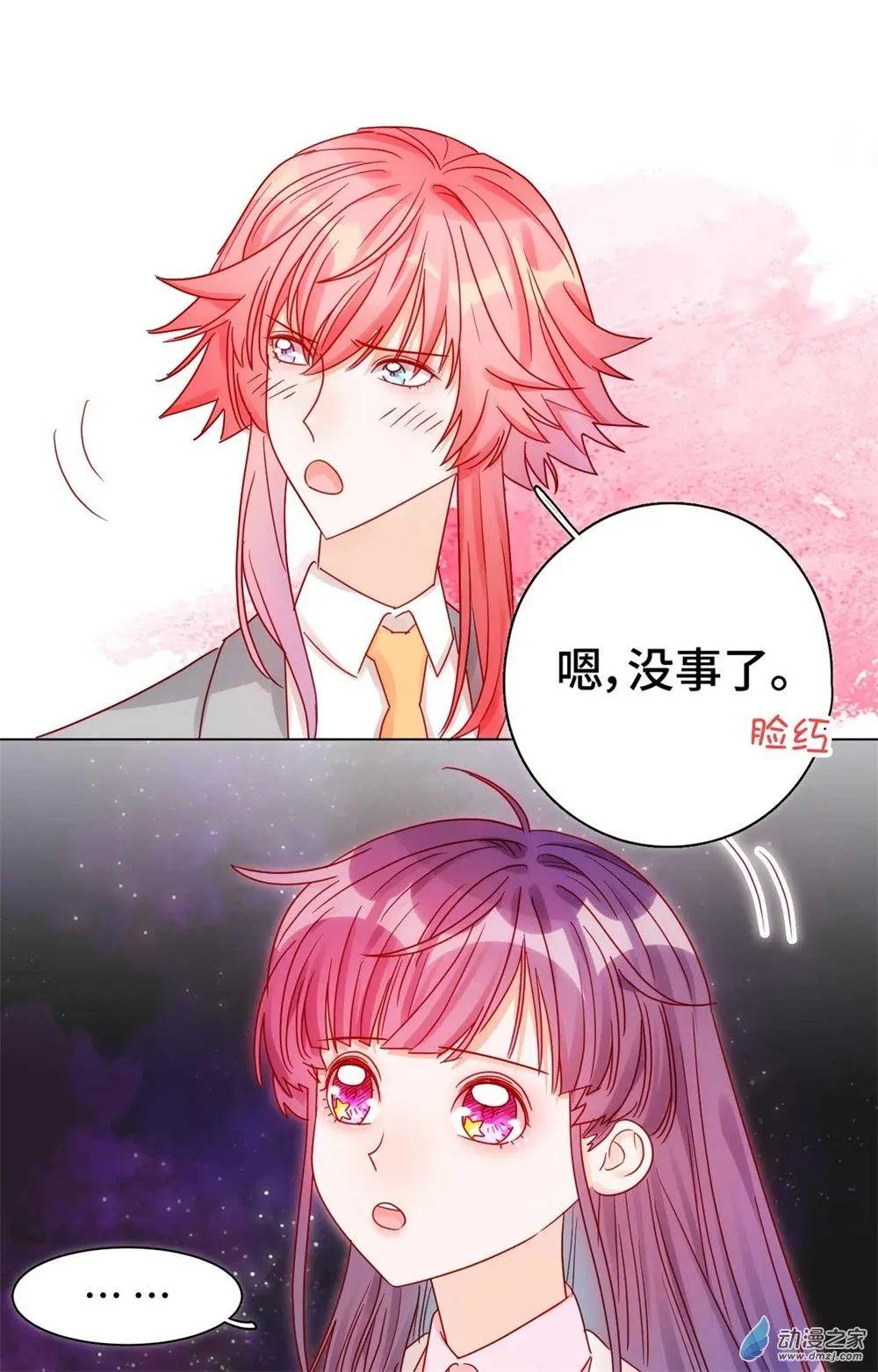 第15话 心结成魔-第14话