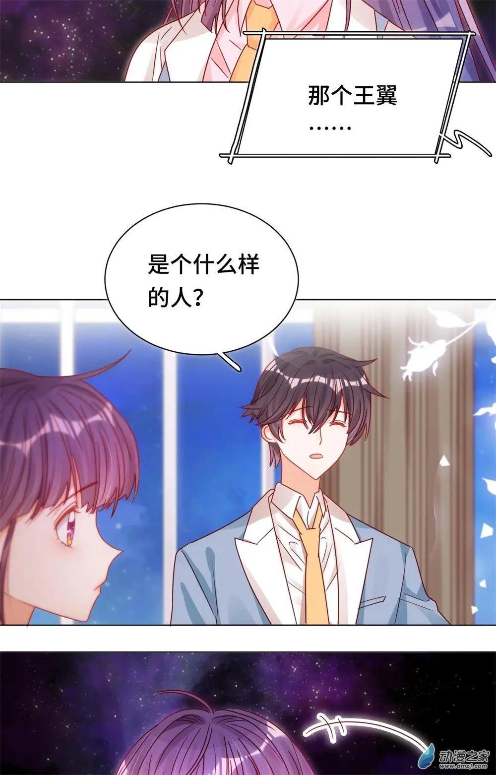 第15话 心结成魔-第14话