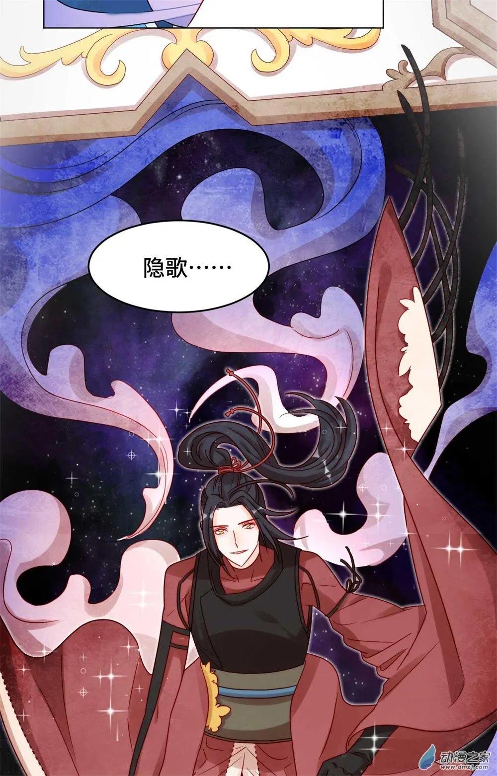 第15话 心结成魔-第14话