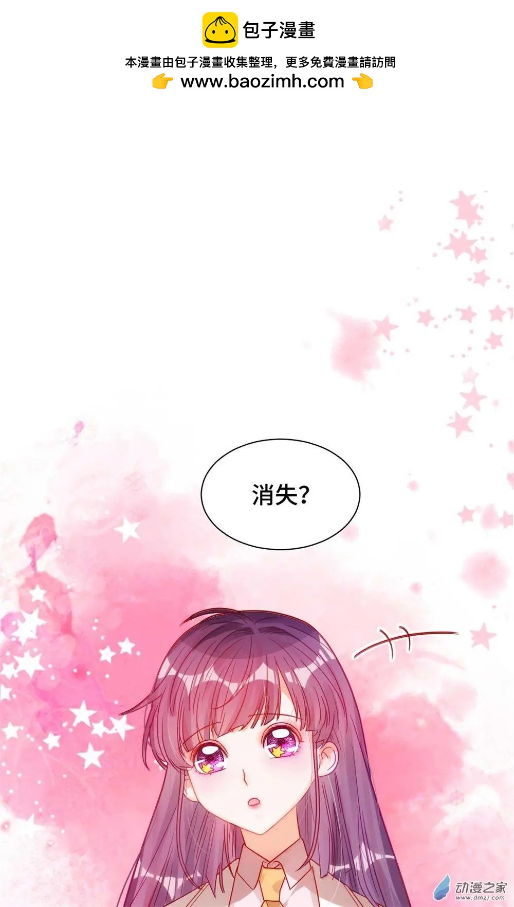 第15话 心结成魔-第14话