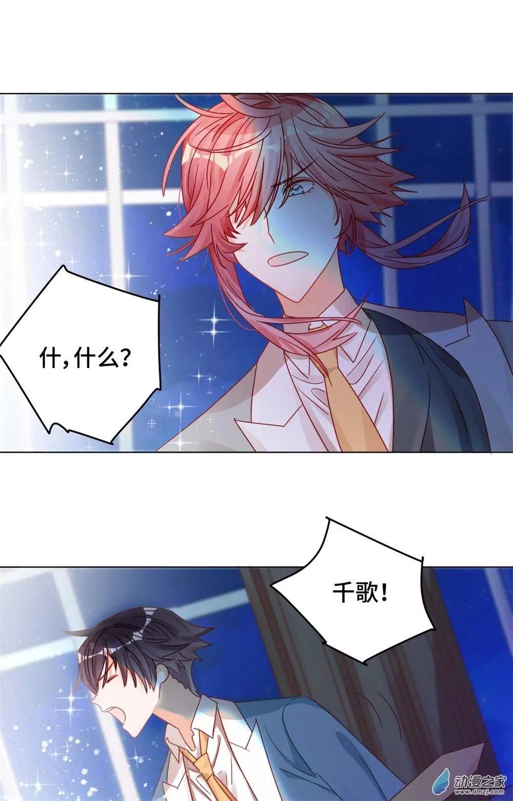 第15话 心结成魔-第14话