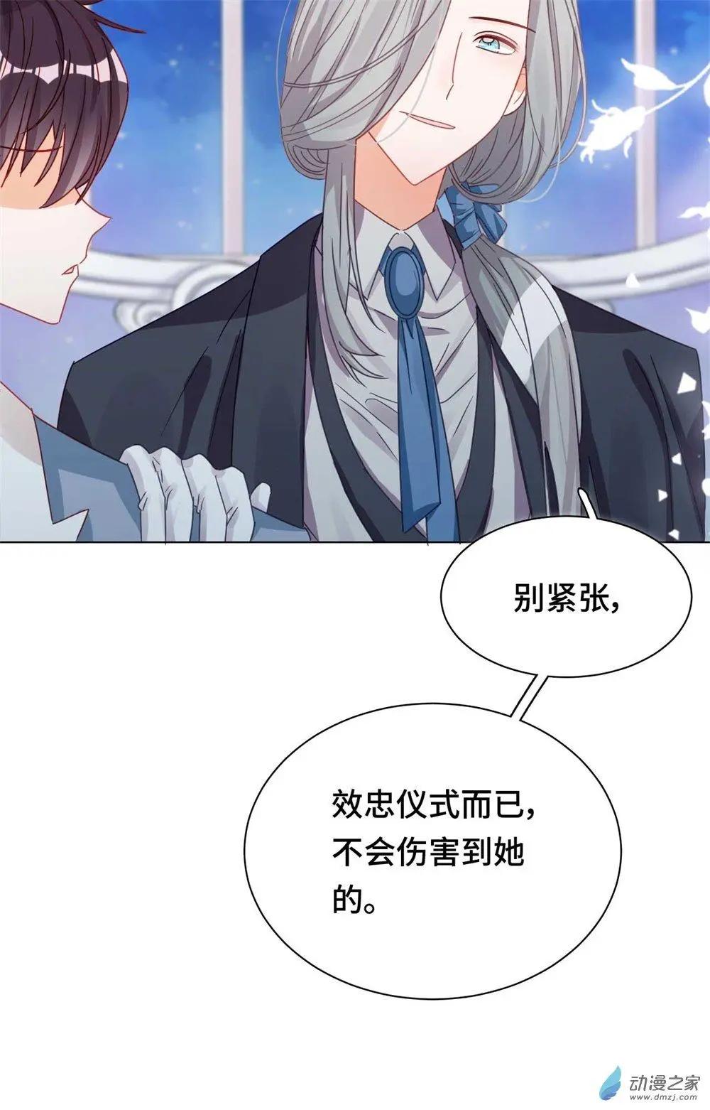 第15话 心结成魔-第14话