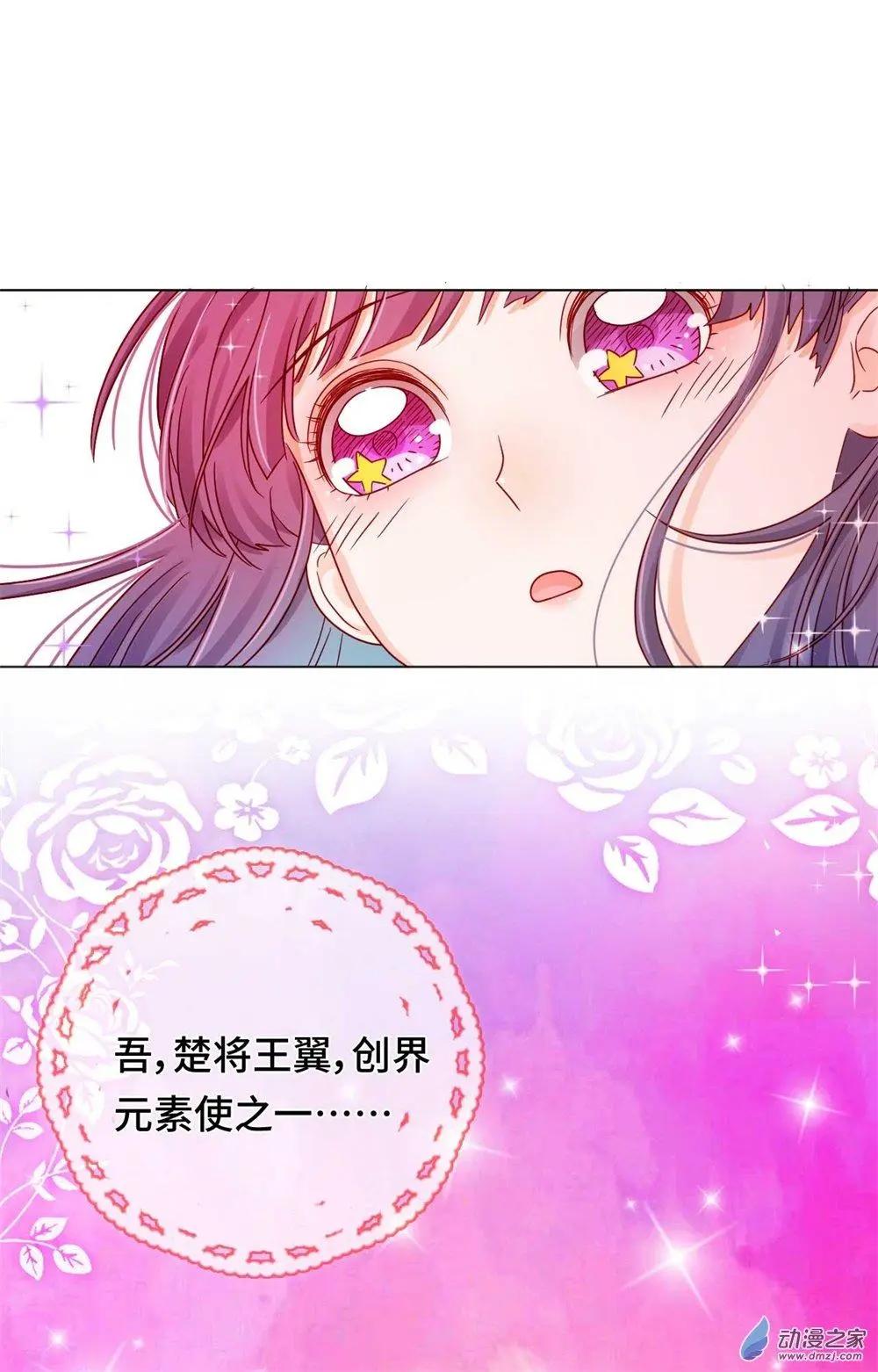 第15话 心结成魔-第14话