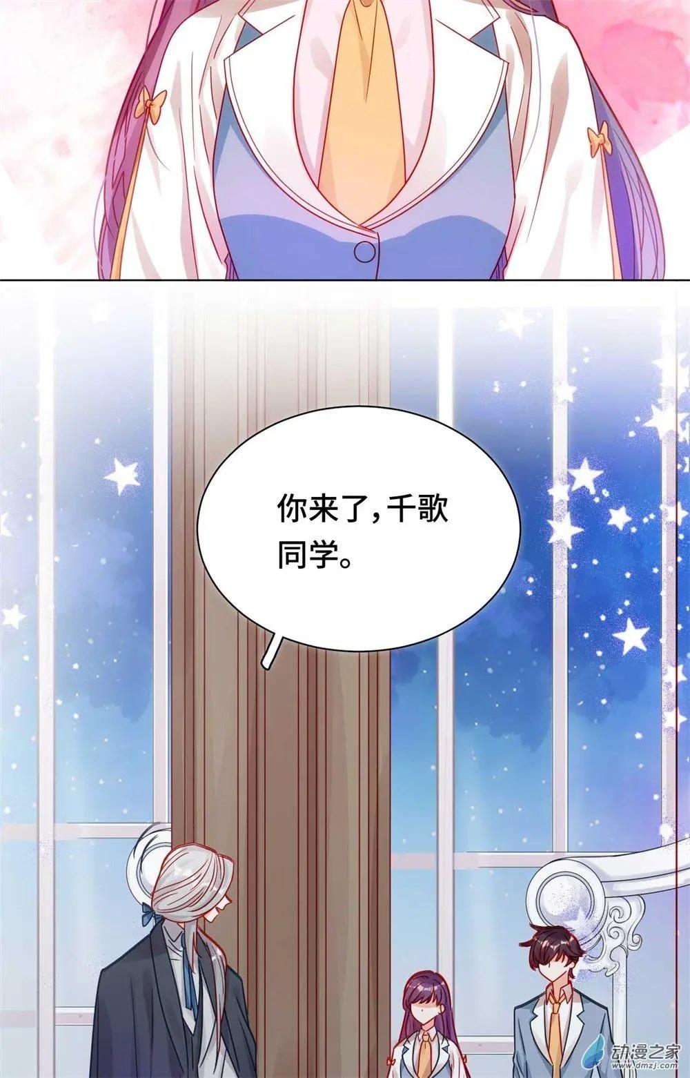 第15话 心结成魔-第14话