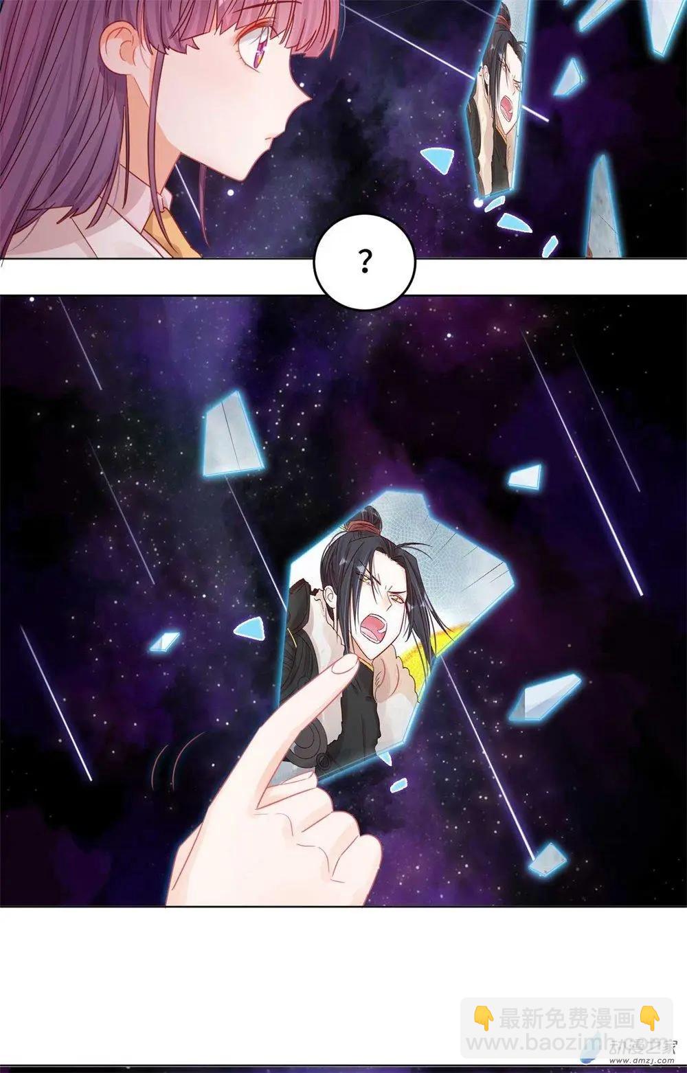 第15话 心结成魔-第14话