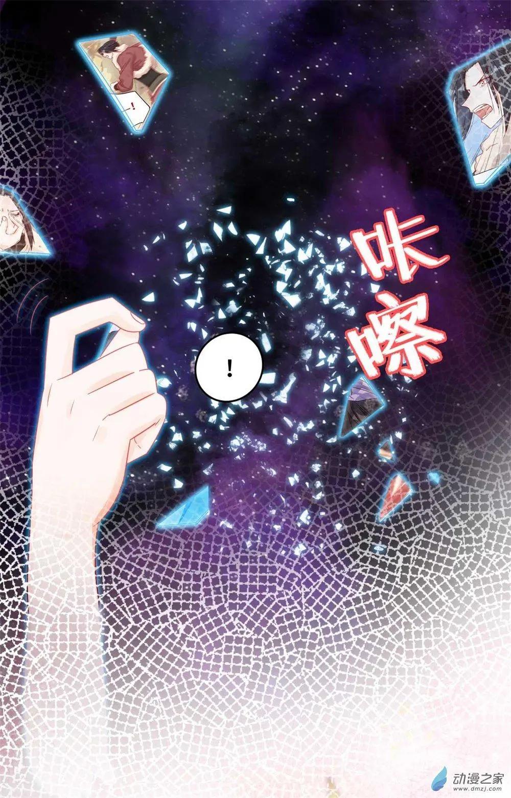 第15话 心结成魔-第14话