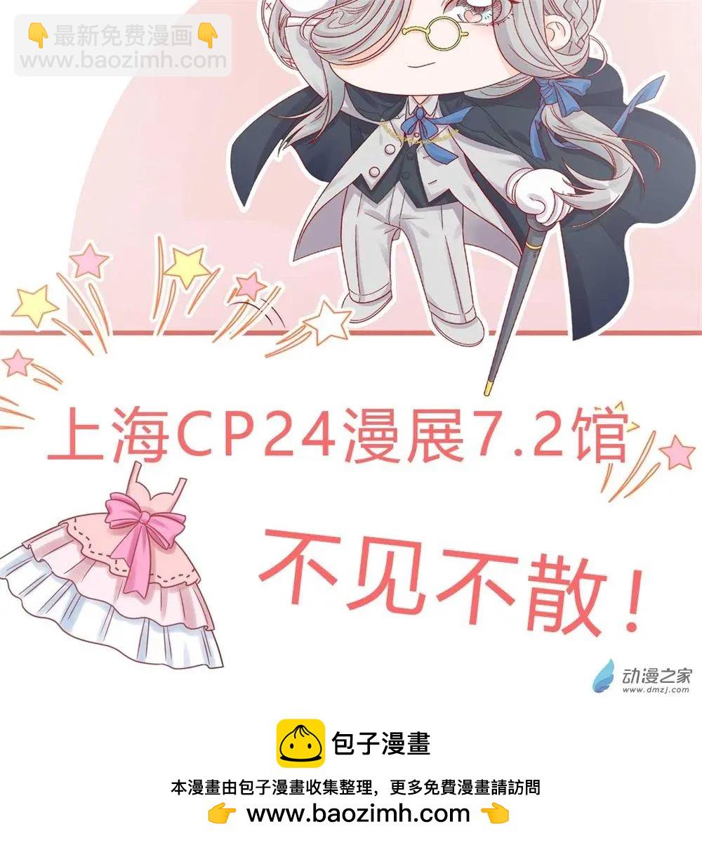 第15话 心结成魔-第14话