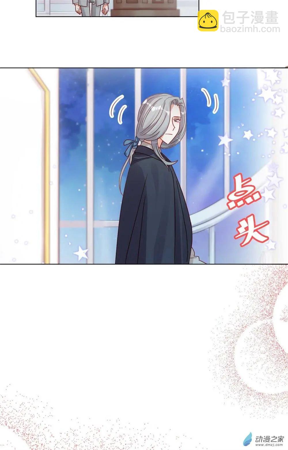 第15话 心结成魔-第14话