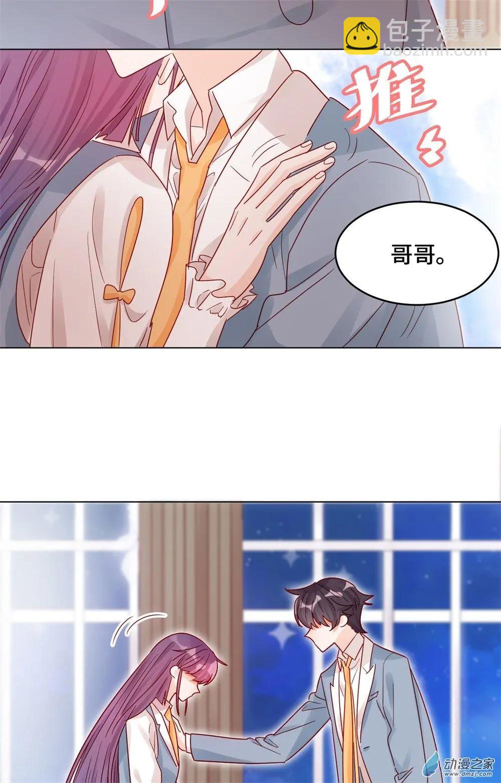 第17话 兄妹冷战-第16话