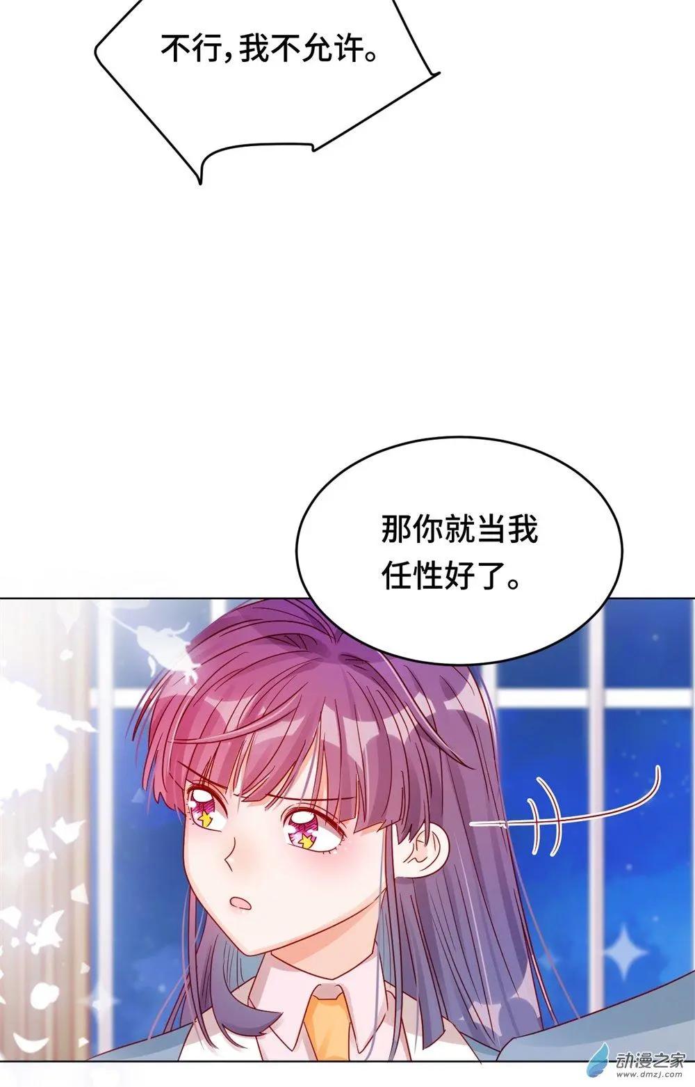 第17话 兄妹冷战-第16话