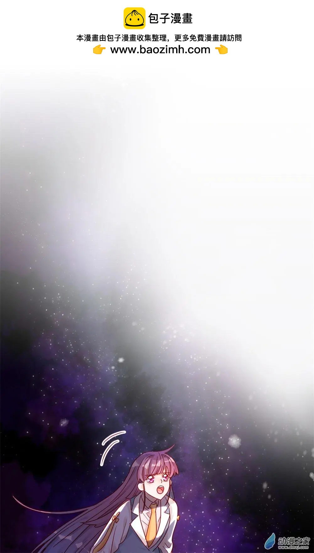 第17话 兄妹冷战-第16话