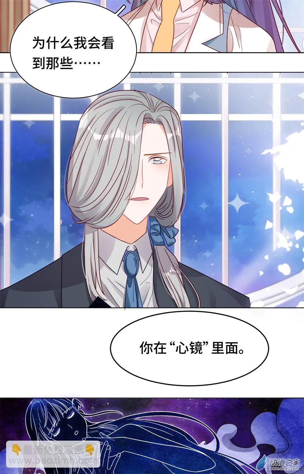 第17话 兄妹冷战-第16话