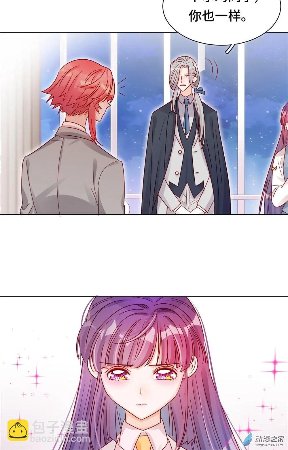 第17话 兄妹冷战-第16话